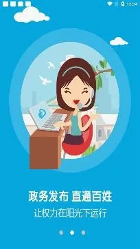 爱上修水(修水新闻服务端) 爱上修水(修水新闻服务端)