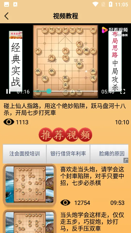 �����ʦ����(����ѧϰƽ̨)v2.1.6 �ֻ���