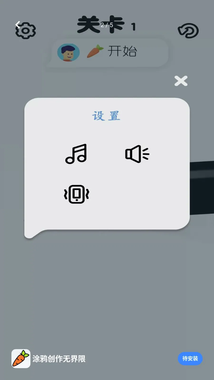 Ϳѻ�����޽��������ֻ���v1.0.0 ��Ѱ�