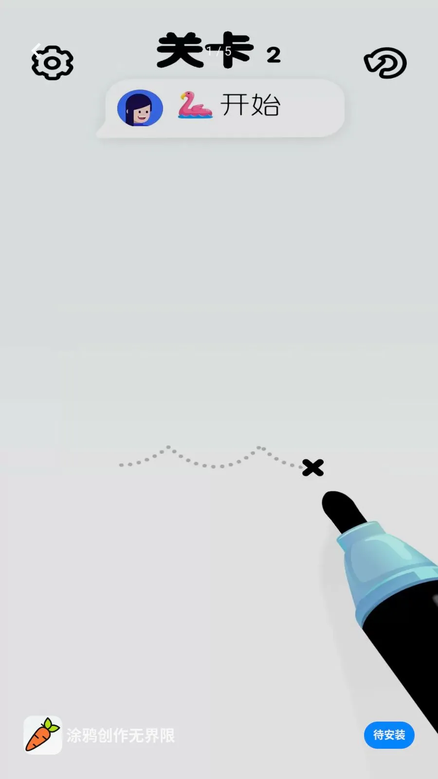 Ϳѻ�����޽��������ֻ���v1.0.0 ��Ѱ�