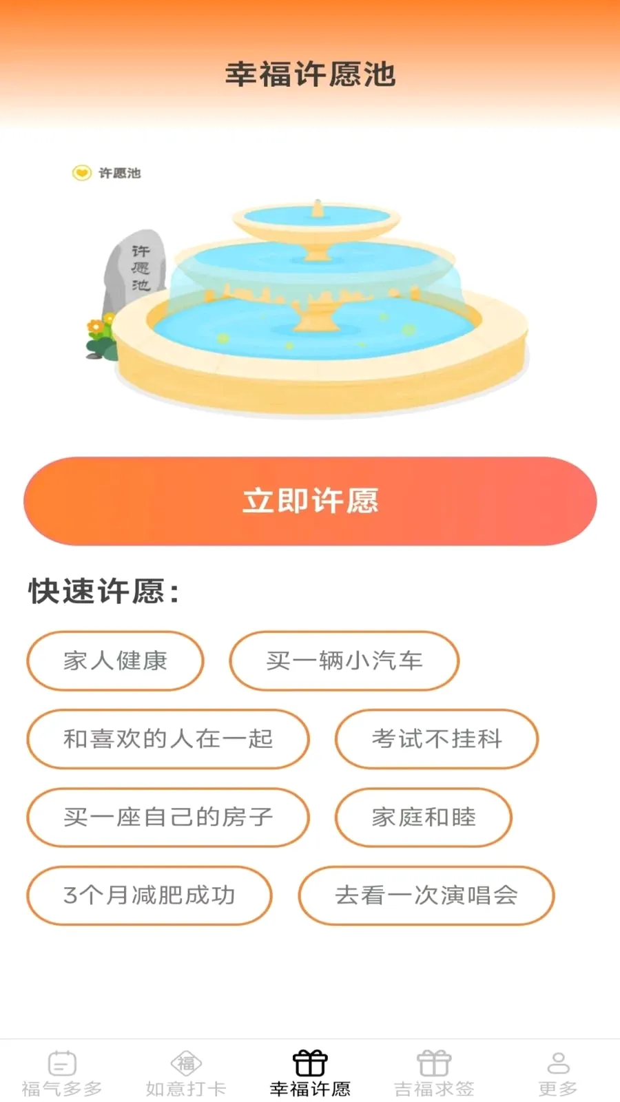 ���Ķ༪��(������¼��ԸApp)v2.7.2.3 �ٷ�����