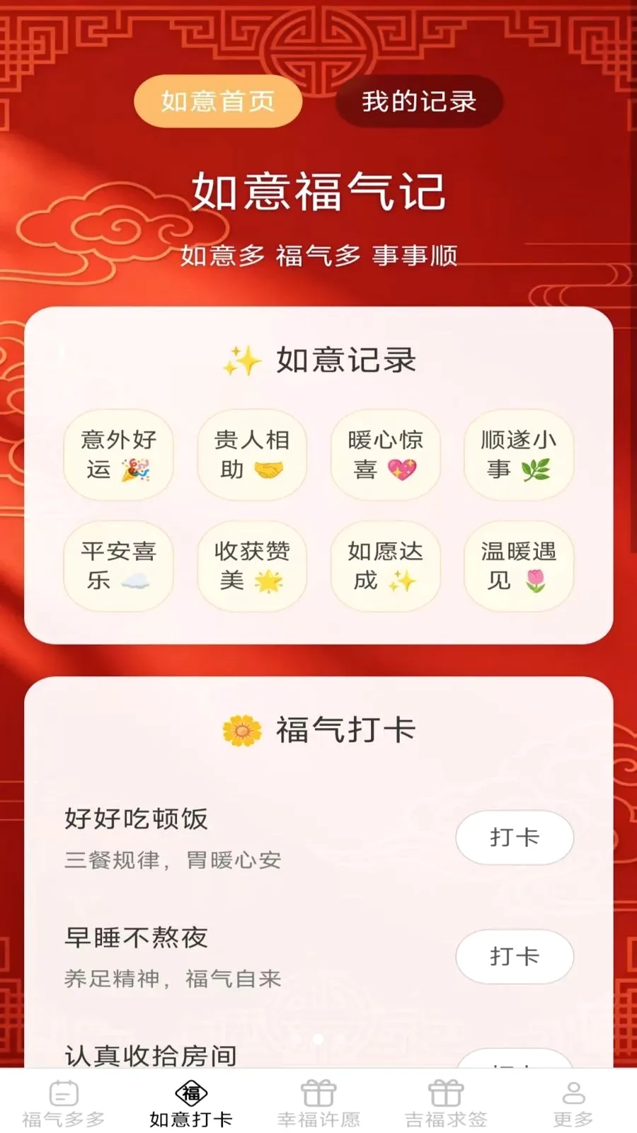 ���Ķ༪��(������¼��ԸApp)v2.7.2.3 �ٷ�����