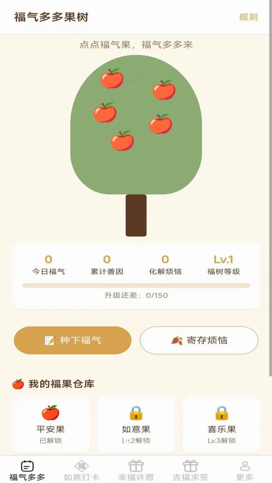���Ķ༪��(������¼��ԸApp)v2.7.2.3 �ٷ�����