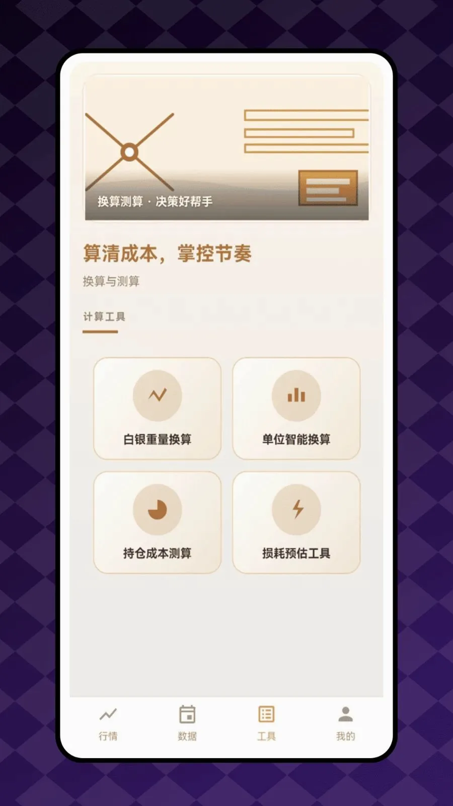 ��������(������Ϣ����)v1.0.0 ��Ѱ�