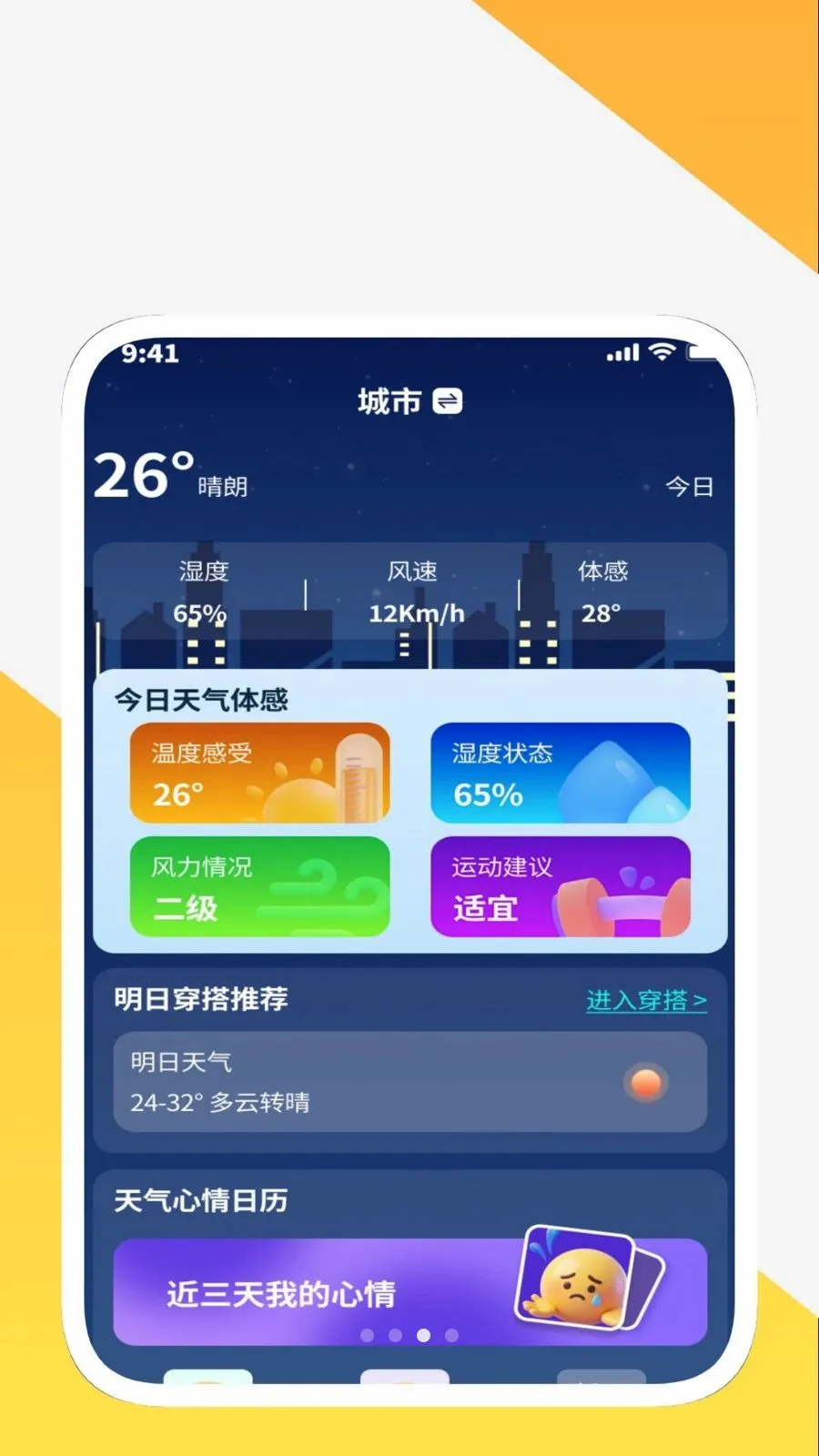 ����ճ����ߺ�2026�ٷ����°汾v1.0.3 �ֻ���