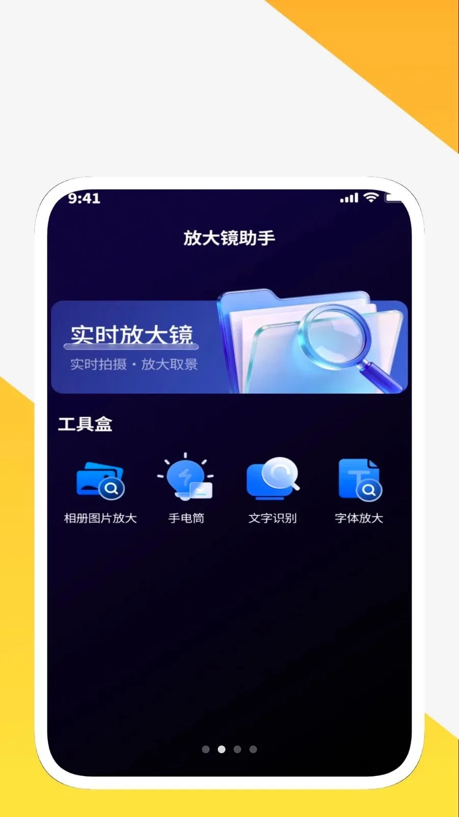 ����ճ����ߺ�2026�ٷ����°汾v1.0.3 �ֻ���