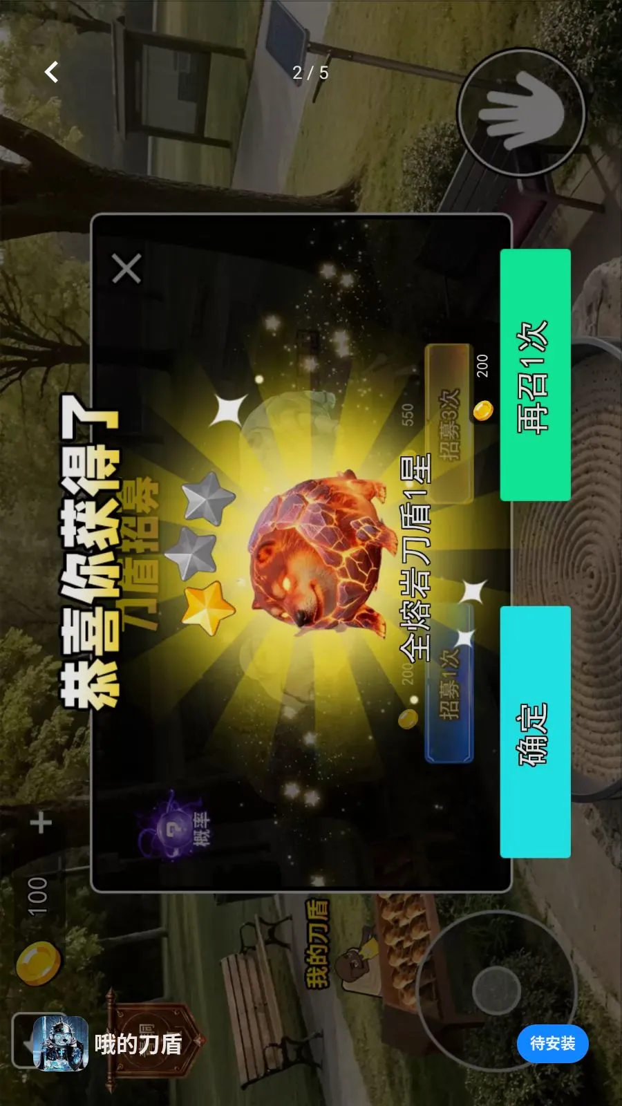 Ŷ�ĵ���(���ܹ�ð����Ϸ)v1.0 �ٷ�����