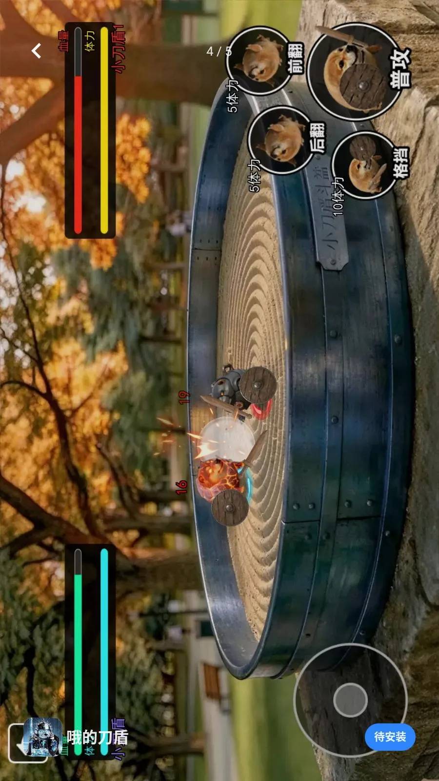 Ŷ�ĵ���(���ܹ�ð����Ϸ)v1.0 �ٷ�����