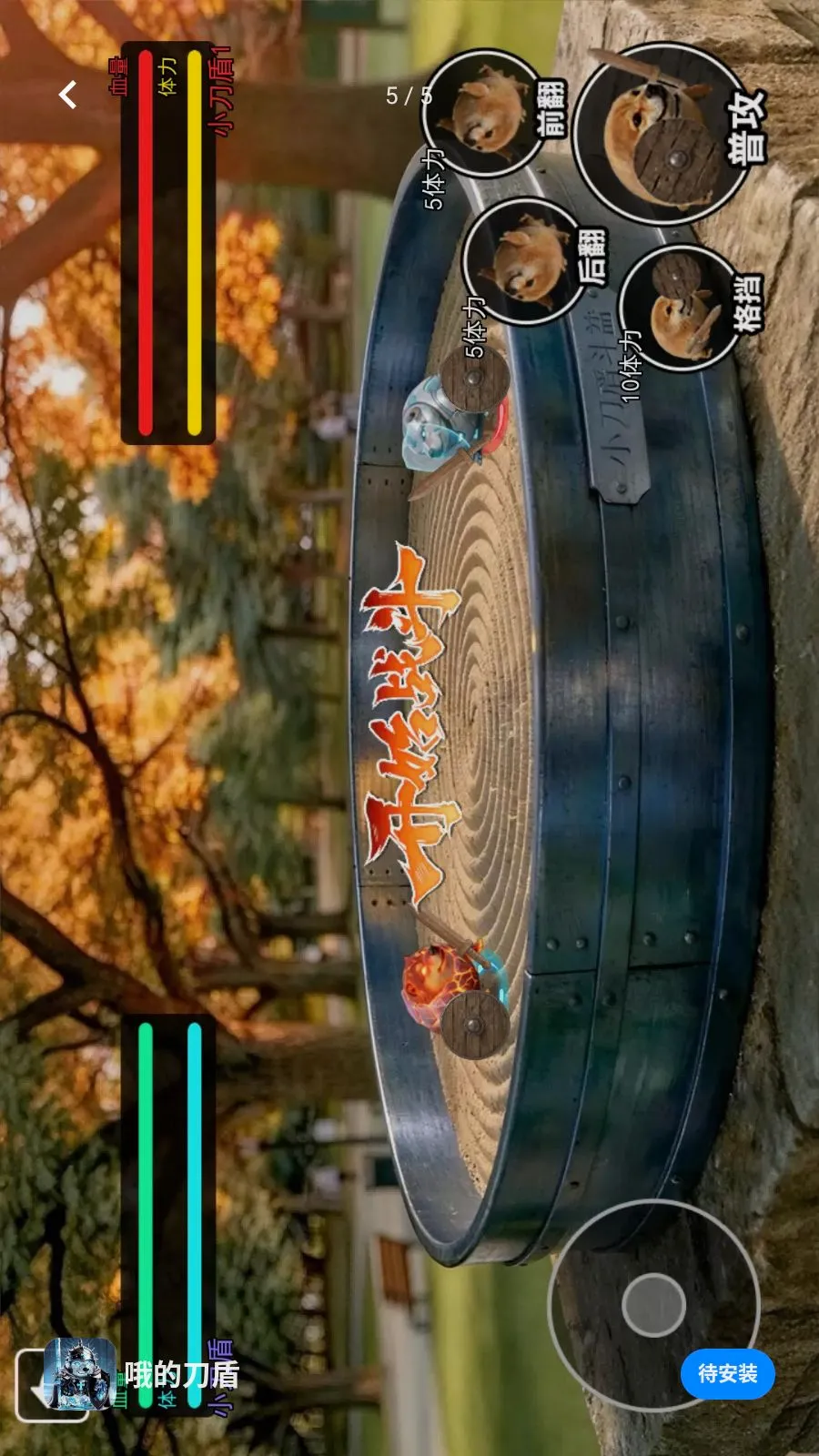 Ŷ�ĵ���(���ܹ�ð����Ϸ)v1.0 �ٷ�����