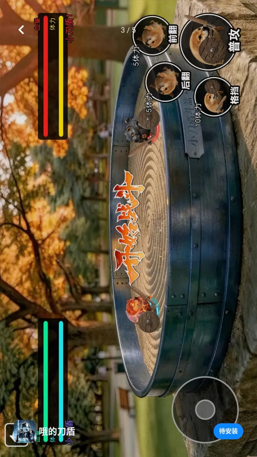 Ŷ�ĵ���(���ܹ�ð����Ϸ)v1.0 �ٷ�����