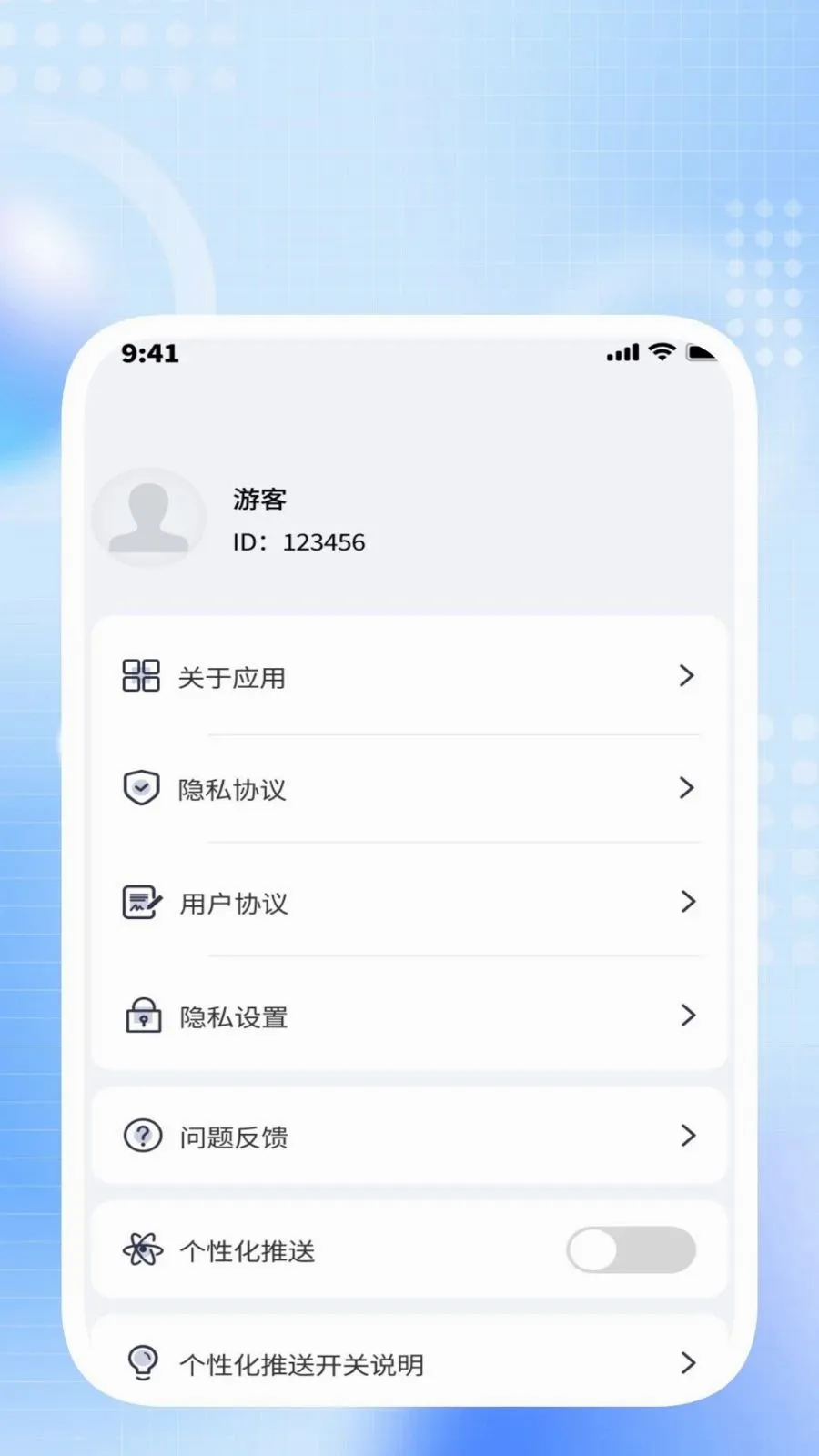�����ճ�����(�๦����������)v1.0.2 ��׿��