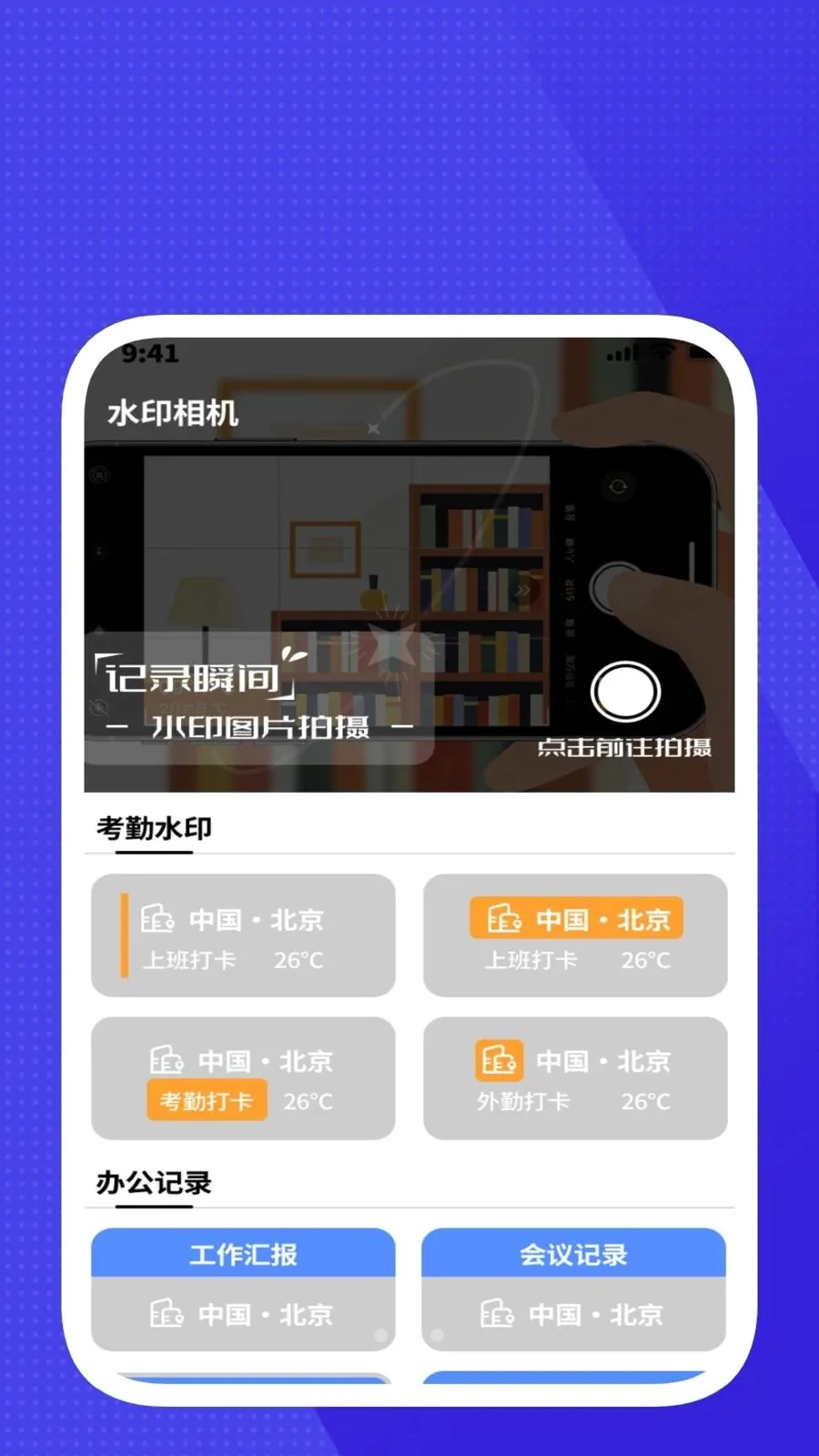 �ǽ��ճ����ߺа�׿���ֻ���v1.0.1 ��Ѱ�