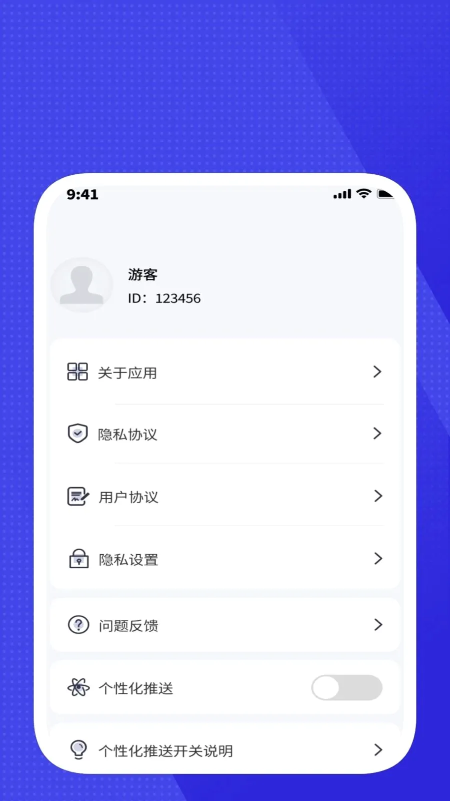 �ǽ��ճ����ߺа�׿���ֻ���v1.0.1 ��Ѱ�