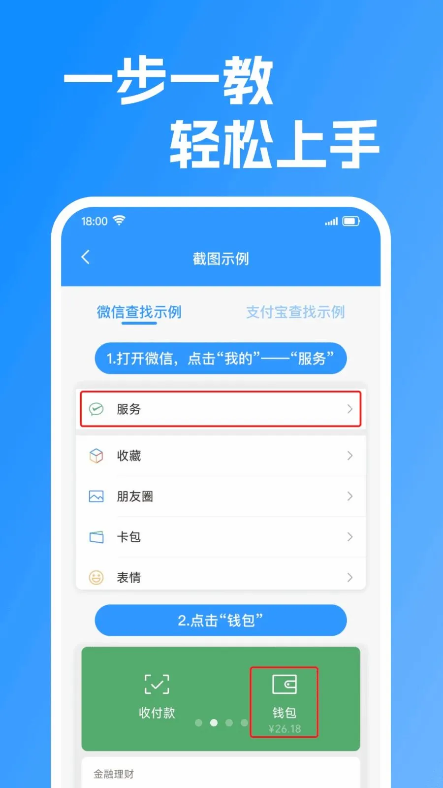 Զ�̿���ʵʱ���2026�ٷ����°汾v1.0.0 ��Ѱ�