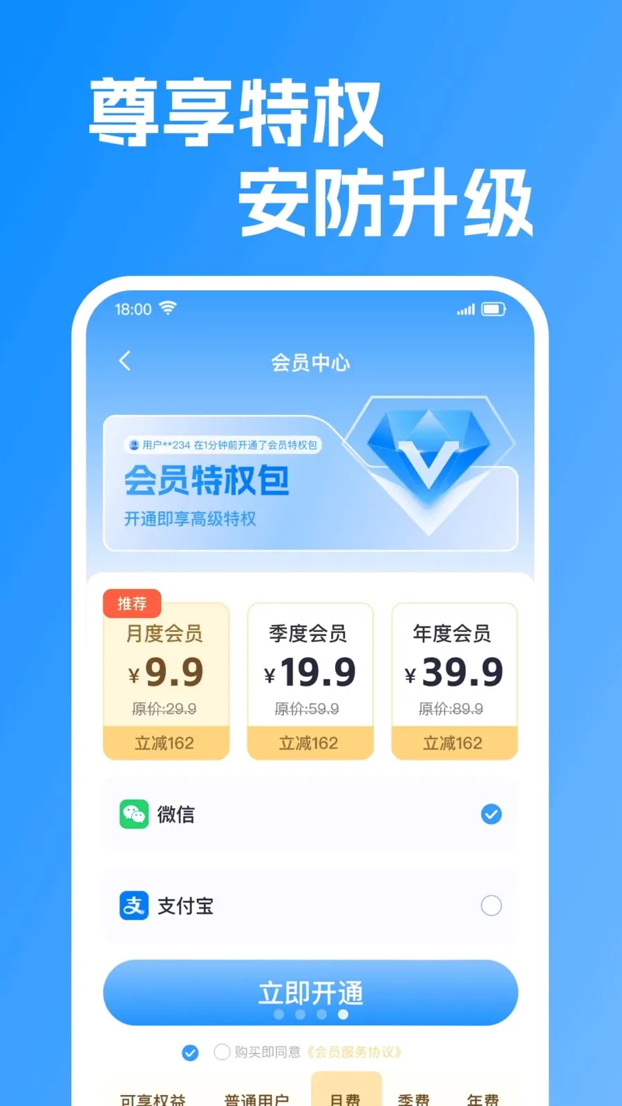 Զ�̿���ʵʱ���2026�ٷ����°汾v1.0.0 ��Ѱ�