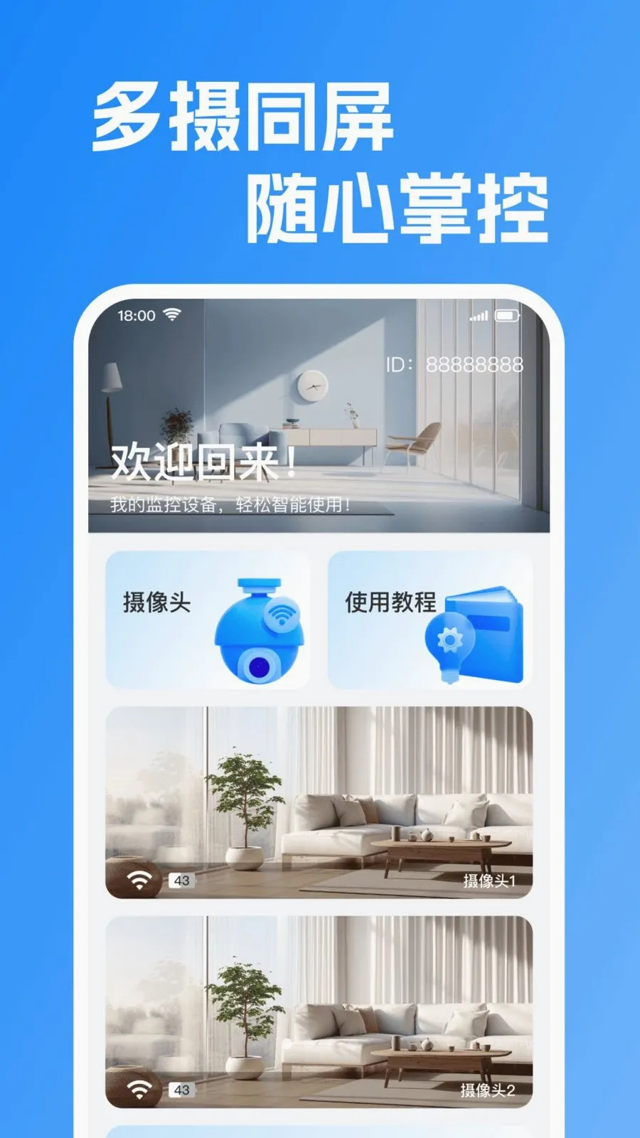 Զ�̿���ʵʱ���2026�ٷ����°汾v1.0.0 ��Ѱ�