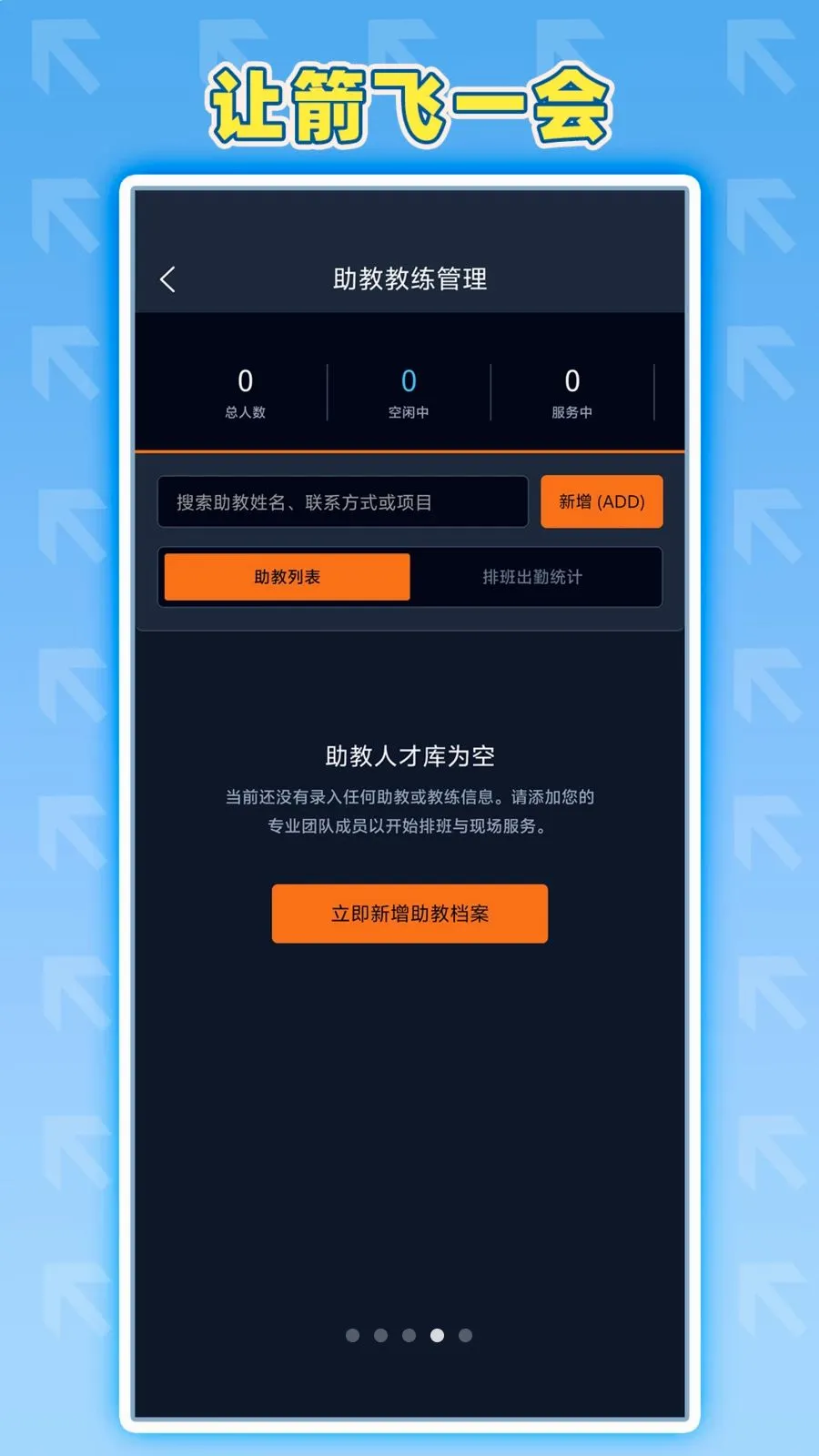 �ü���һ��2026���°汾v1.0.1 �ٷ�����