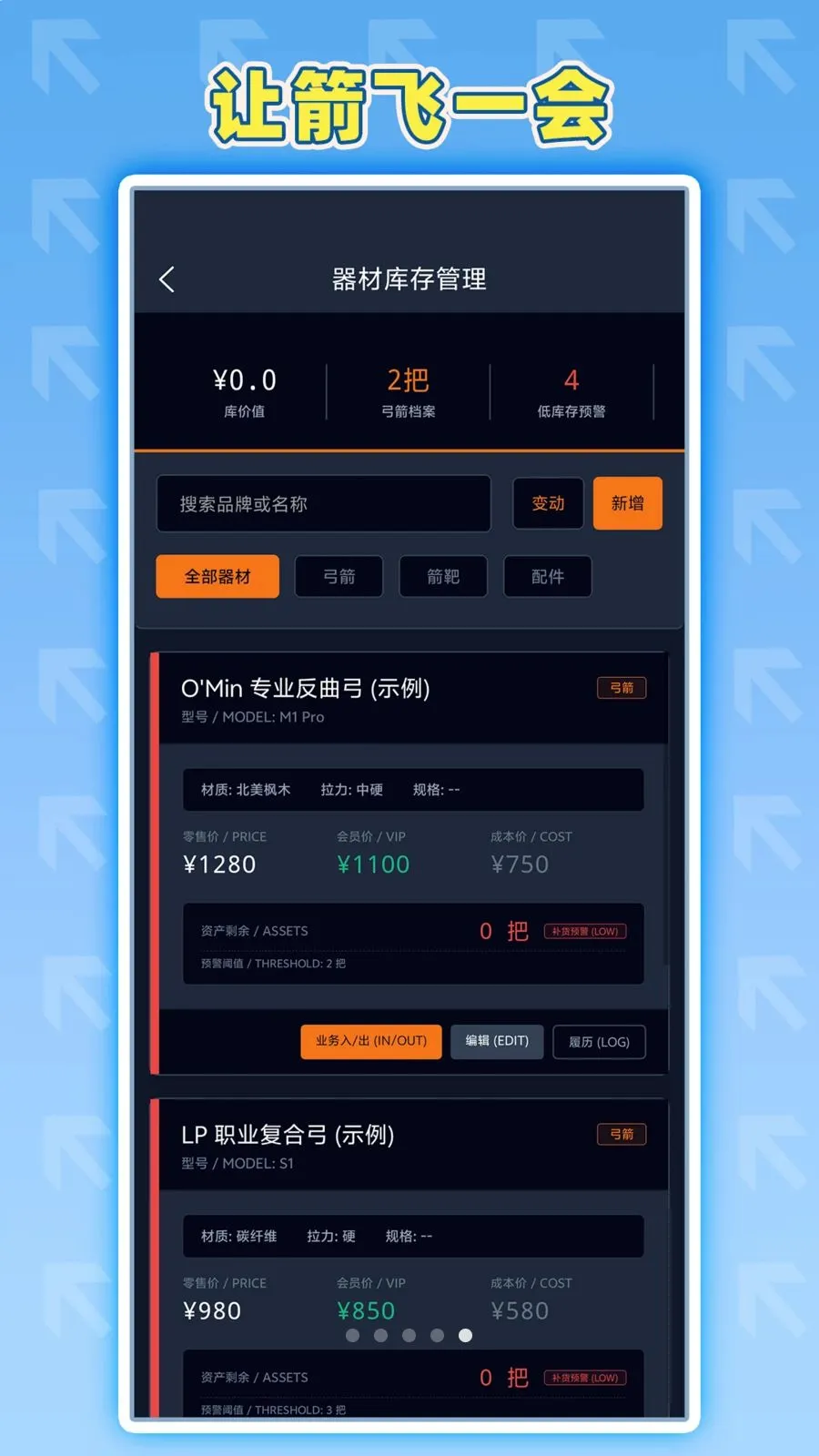 �ü���һ��2026���°汾v1.0.1 �ٷ�����