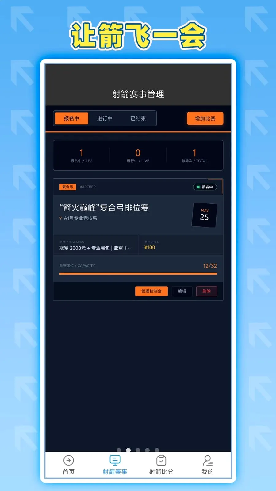 �ü���һ��2026���°汾v1.0.1 �ٷ�����