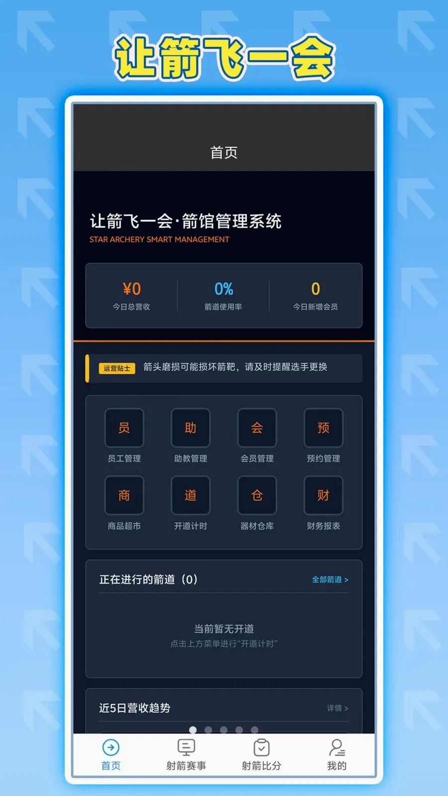 �ü���һ��2026���°汾v1.0.1 �ٷ�����