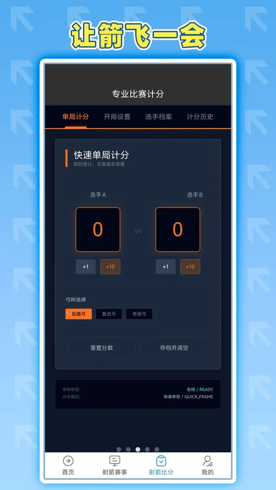 �ü���һ��2026���°汾v1.0.1 �ٷ�����