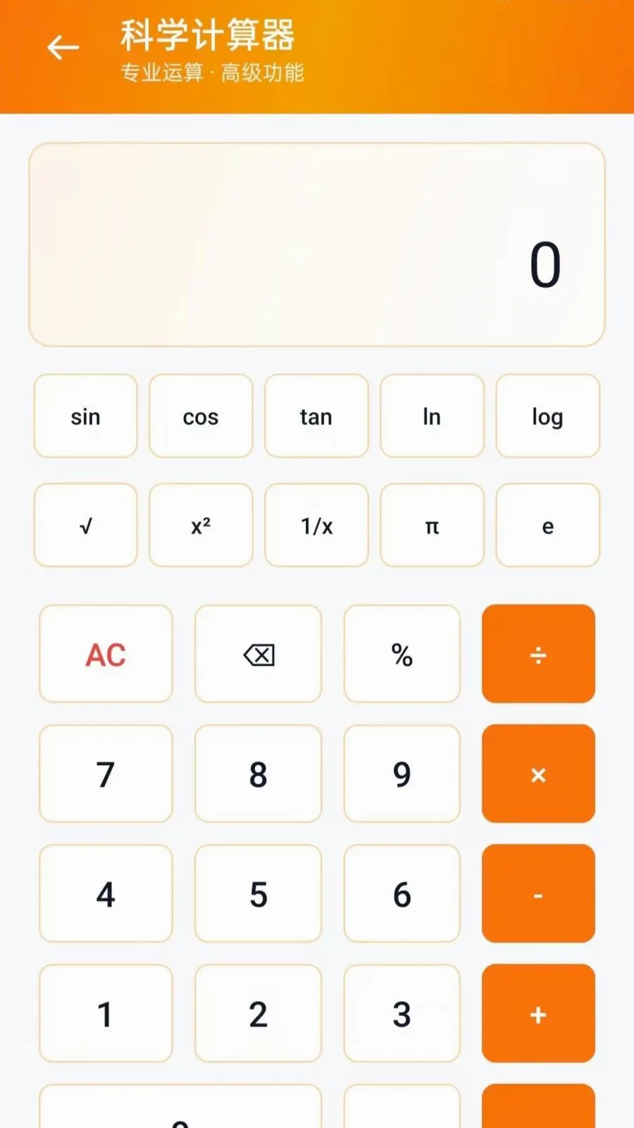 �����������㰲׿���ֻ���vO5.0 ��׿��