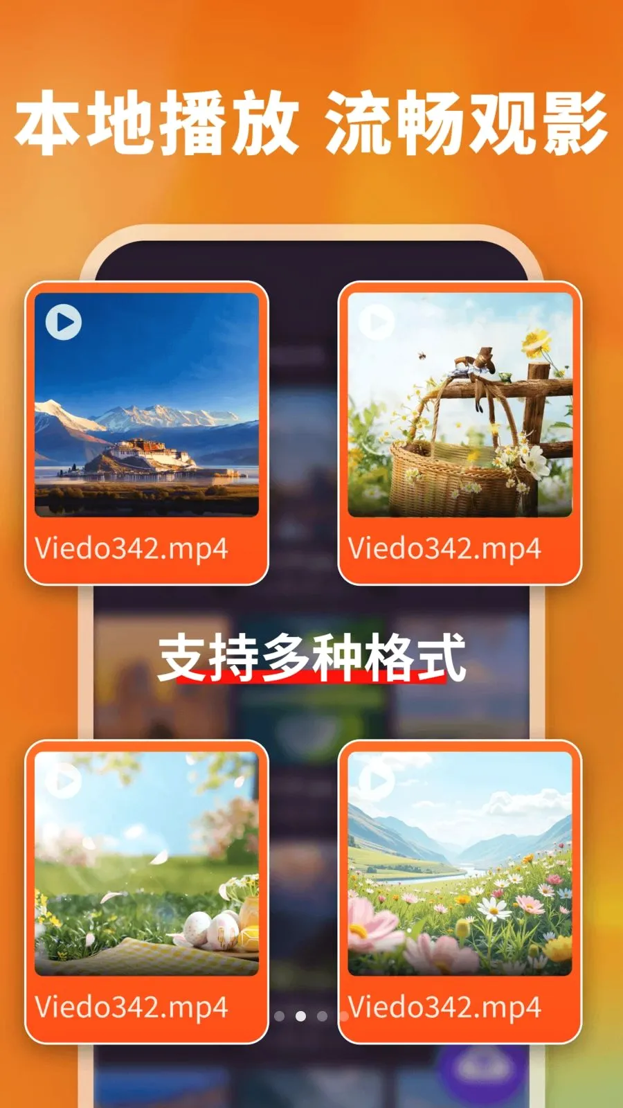 ������ܲ�������׿���ֻ���v1.0.0 ��Ѱ�