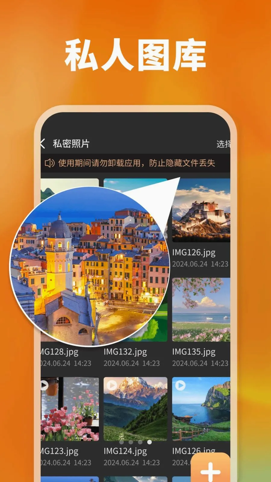 ������ܲ�������׿���ֻ���v1.0.0 ��Ѱ�