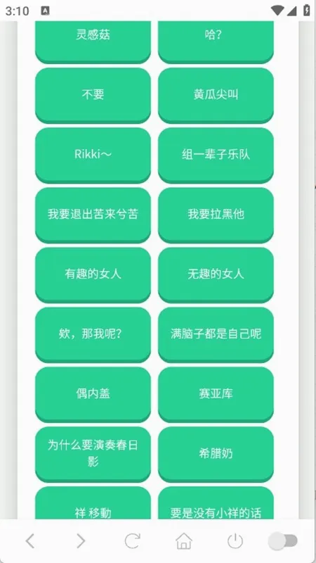 ���ɵ������������ֻ���v1.0.1 ��׿��