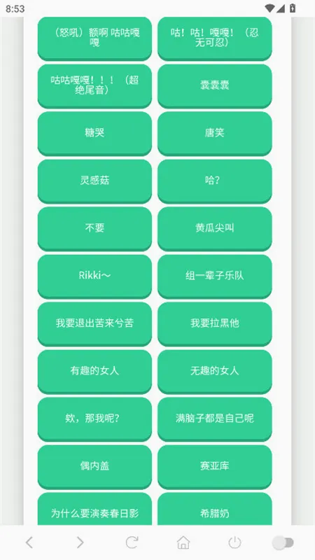 ���ɵ������������ֻ���v1.0.1 ��׿��