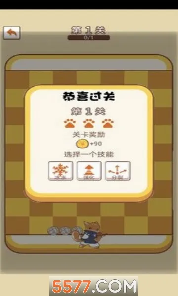 ��������ս(������Ц��ս��Ϸ)v8.3 ��Ѱ�