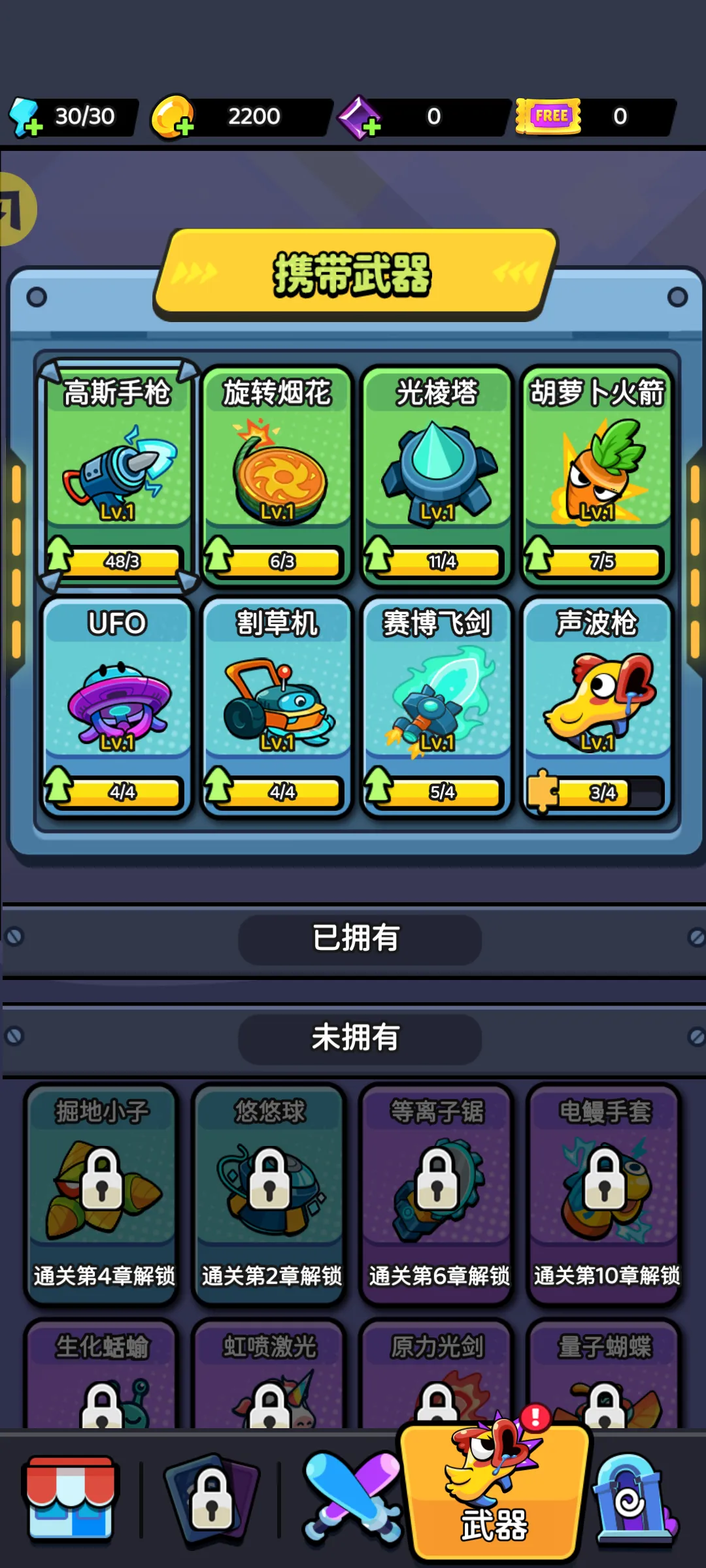 �����Ҵ�������(ֲ������ð����Ϸ)v1.0.6 �ٷ�����