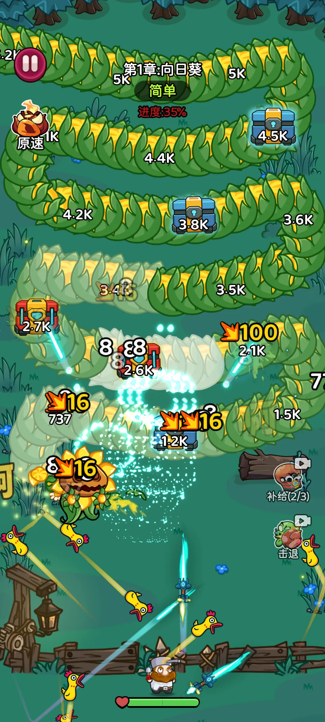 �����Ҵ�������(ֲ������ð����Ϸ)v1.0.6 �ٷ�����