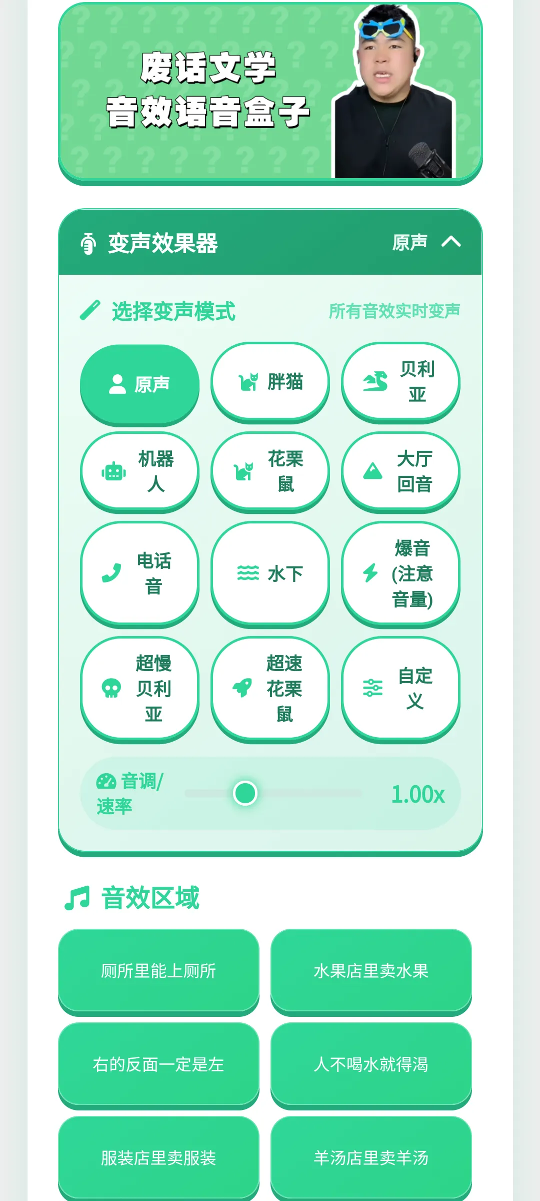 �ϻ���ѧ������(������Դ�ḻ)v1.0.1 �ٷ�����