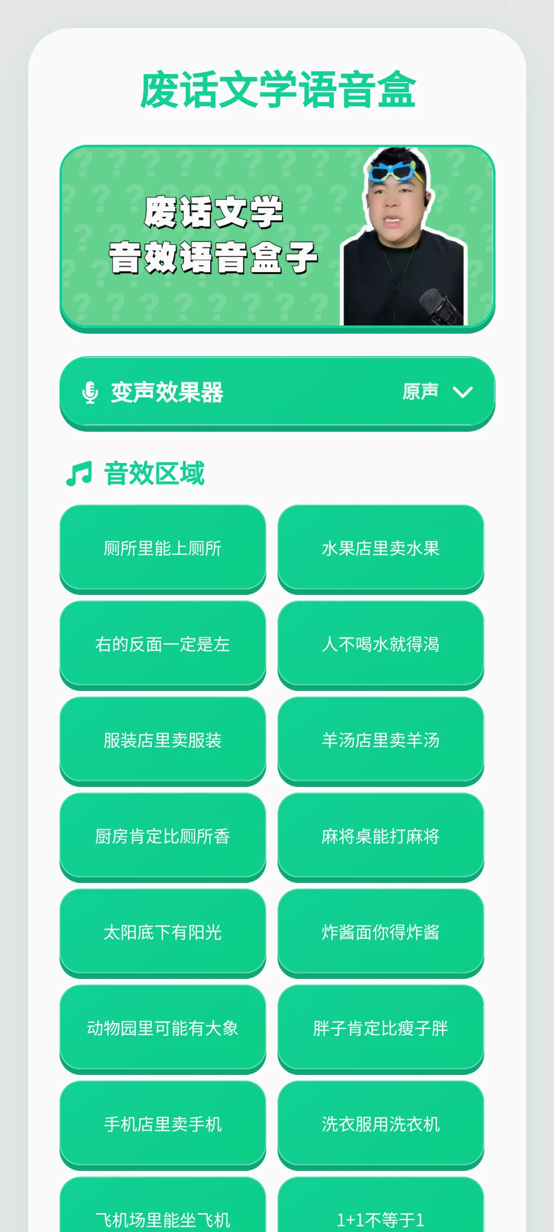 �ϻ���ѧ������(������Դ�ḻ)v1.0.1 �ٷ�����