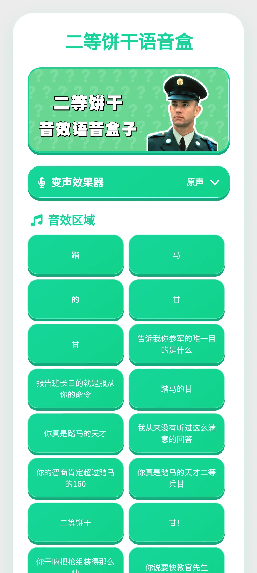 ���ȱ���������(������������)v1.0.1 �ٷ�����