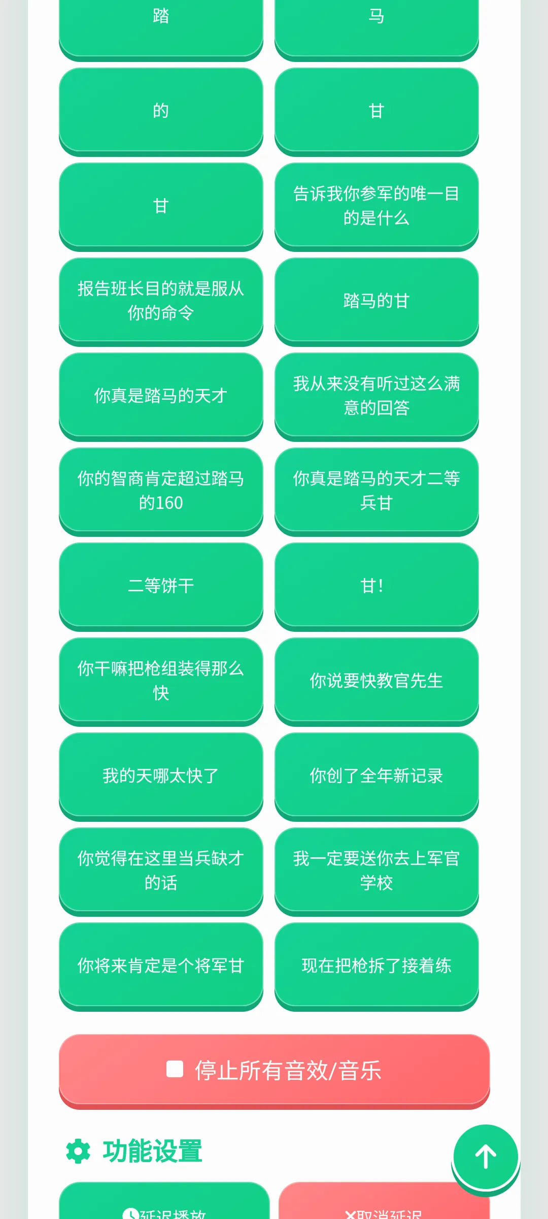 ���ȱ���������(������������)v1.0.1 �ٷ�����