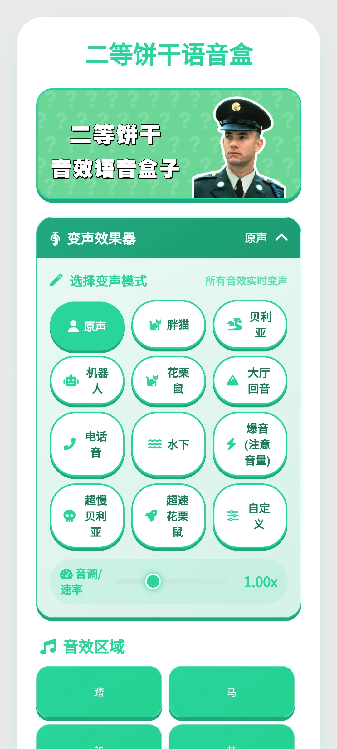 ���ȱ���������(������������)v1.0.1 �ٷ�����
