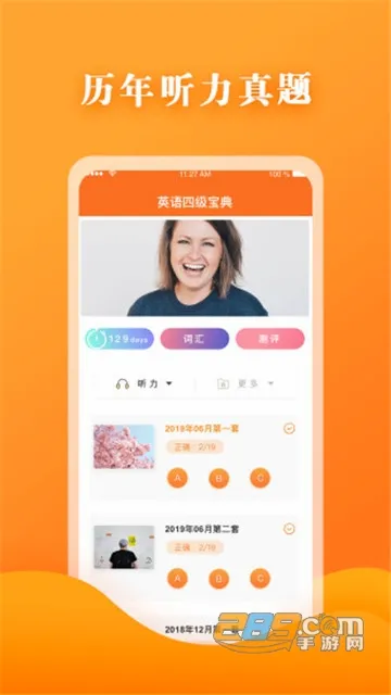 Ӣ���ļ�(�ļ���������)v2.2.5 ��׿��