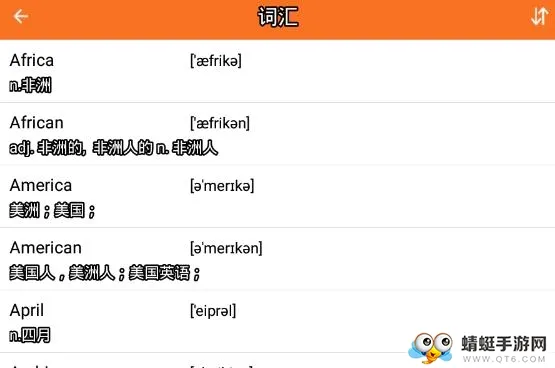 英语四级(四级备考软件) 英语四级(四级备考软件)