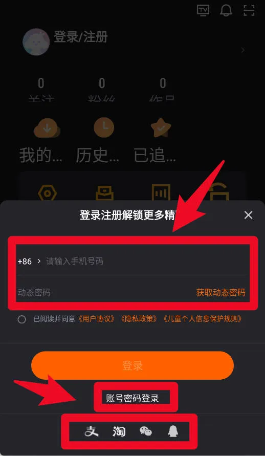 土豆网(影视剧观看软件) 土豆网(影视剧观看软件)