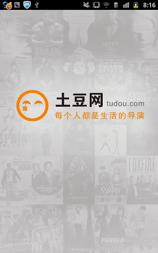 ������(Ӱ�Ӿ�ۿ�����)v11.0.84 �ٷ�����