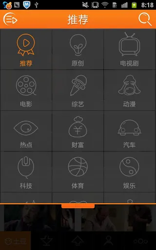 ������(Ӱ�Ӿ�ۿ�����)v11.0.84 �ٷ�����