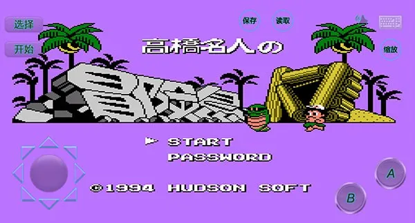 冒险岛4安卓版