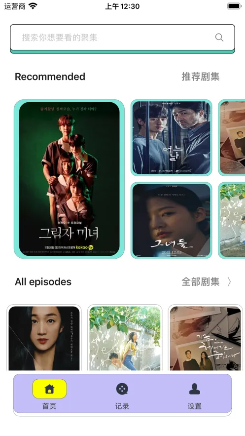 ����������Ƶ(�Ѻ�����TV��)v1.0.4 �ֻ���