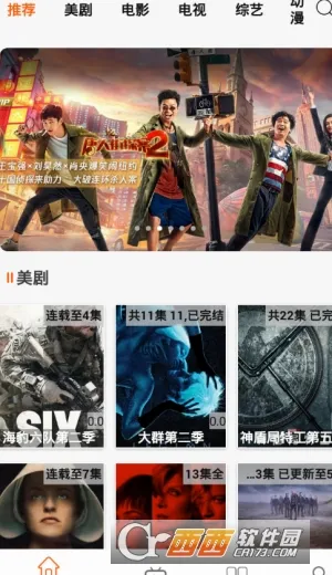 人人美剧视频(搜狐美剧TV版) 人人美剧视频(搜狐美剧TV版)