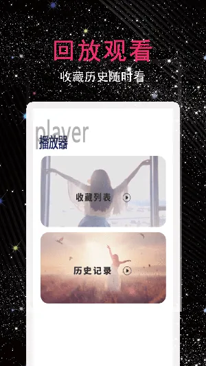 4K播放器最新手机版 4K播放器最新手机版