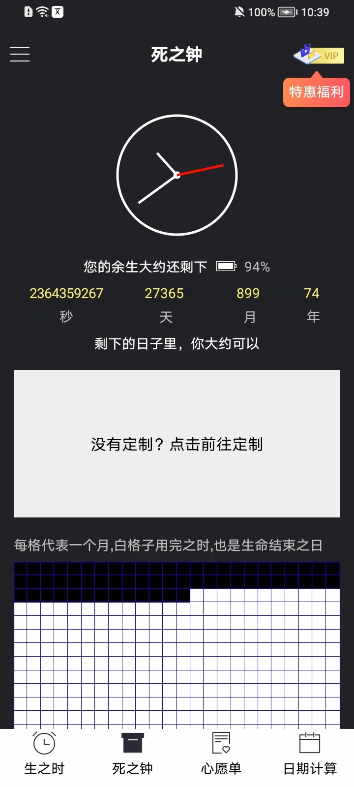 ��������ʱ��׿���ֻ���v13.0.40 �ٷ�����