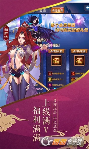 ��������(ð�վ�������)v2.64.0 ��Ѱ�
