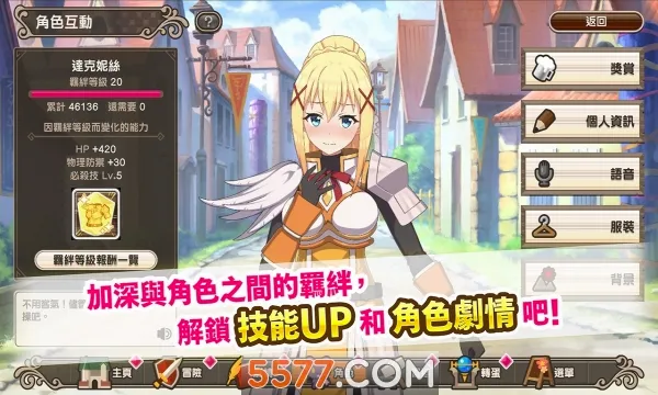 Ϊ���õ���������ף���շ�(����Ԫð����Ϸ)v3.5.0 ��Ѱ�